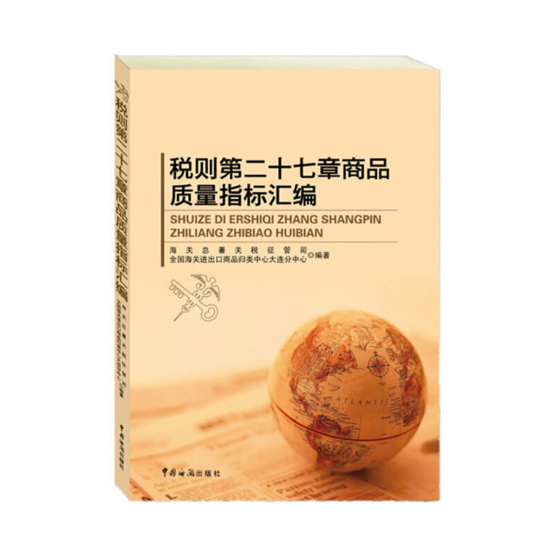 tڶʮƷ|(zh)ָ(bio)R(zhn)_J(rn)Ʒٻ(yn)w(li)