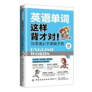 Ӣ�Z���~�@�ӱ��Ō�(du��)!