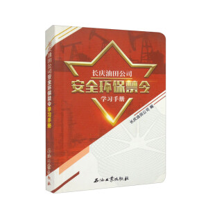 �L�c���﹫˾��ȫ�h(hu��n)������W(xu��)��(x��)�փ�