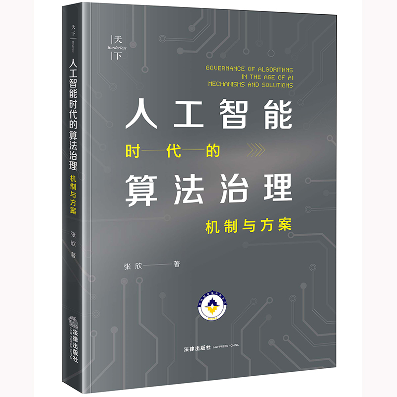 ˹ܕr㷨C(j)cdRLɽa\l(wi)ǡܝhAѦSA]