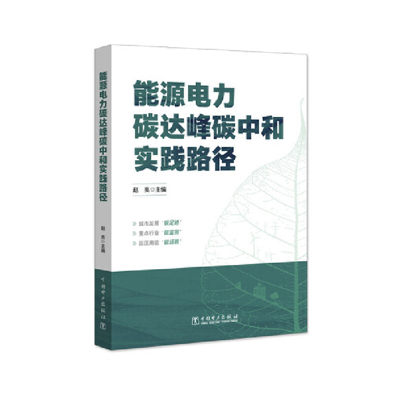 ��Դ���̼�_��̼�к͌��`·��