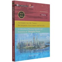 Ҋδ(li)l(f)չcȫ(2015-2020)