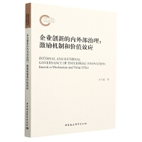 ��I(y��)��(chu��ng)�µă�(n��i)�ⲿ����