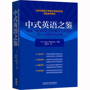 ʽӢZ(y)֮b ((gu)Z(y)W(xu)TʿоԇָÕ(sh)) CATTIЂ俼]Õ(sh)