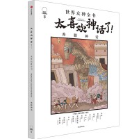 ̫ϲgԒ籊ȫϣDԒ