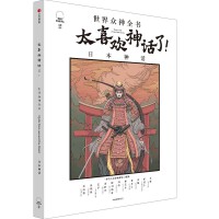 ̫ϲgԒ籊ȫձԒ