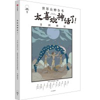 ̫ϲgԒ(hu)籊ȫ(sh)Ԓ(hu)