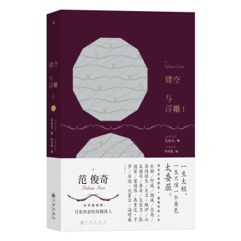 �U���c����1��һ��̫�̣�һ��ֻ��һ��(g��)��ɫ̫ί��