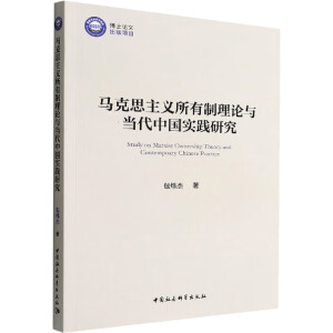 �R��˼���x��������Փ�c��(d��ng)���Ї�(gu��)��(sh��)�`�о�