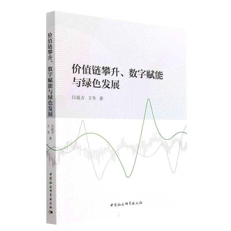 rֵ(sh)xcGɫl(f)չ