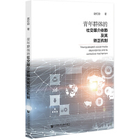 ����Ⱥ�w���罻ý����ه����C���C(j��)��