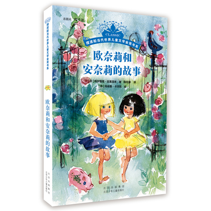 �[�ɴ���(d��ng)�����烺ͯ�ČW(xu��)��(ji��ng)��(sh��)ϵ �W����Ͱ�����Ĺ���