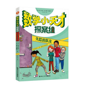 (sh)WС̽Mʧۙѣ쳲(sh)Ҍܣ