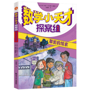 (sh)W(xu)С̽Mǵܣ˹Ҍ|f(wn)ʧۙġza(chn)