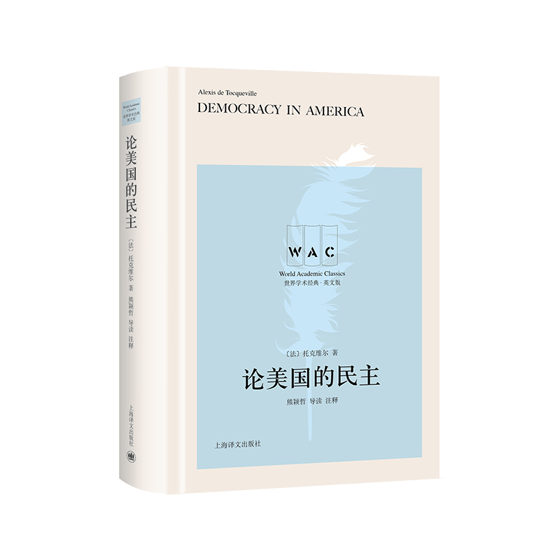 Wg(sh)(jng)ϵУՓ Democracy in Americaxעጰ棩