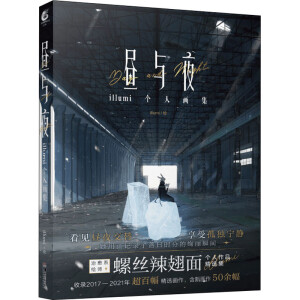 cҹ:illumi(g)ˮ(hu)ˢٛ(zng)PVCճNS(sh)ٛ(zng)(bo)+ɫϵLݽzױ(g)Ʒx