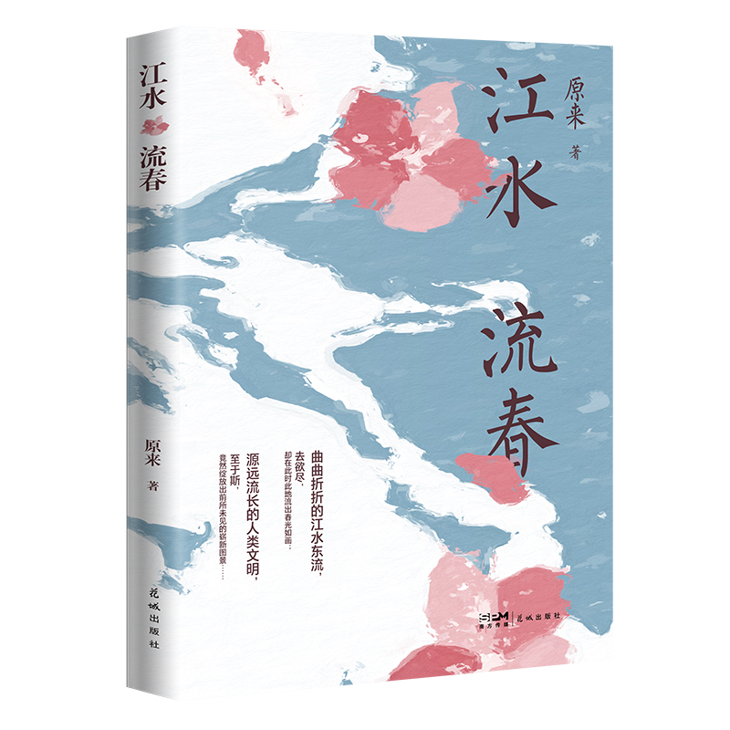 ˮ Ծձx؞٬F(xin)r(sh)еӡcУ