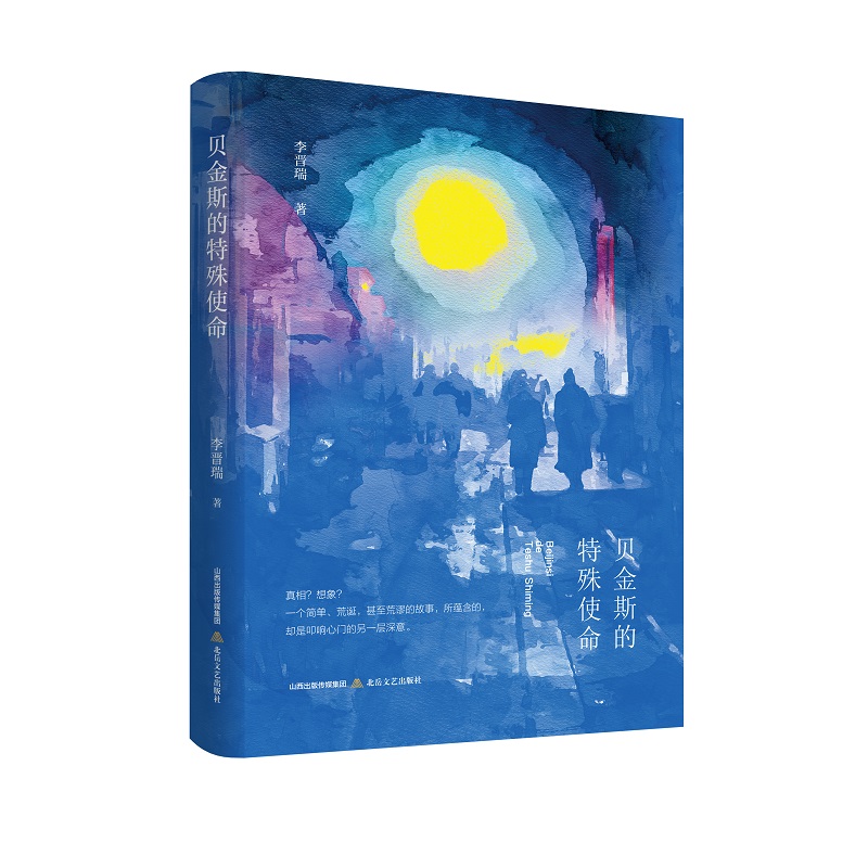 ؐ��˹������ʹ��