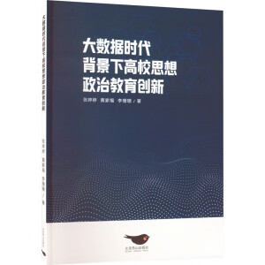 (sh)(j)r(sh)¸У˼ν(chung)