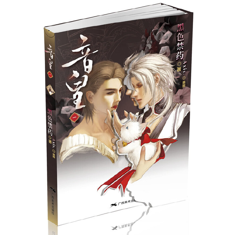 ʣɫˎȽ؊ʘȦҎ(gu)t˚