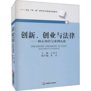 (chung)(chung)I(y)c