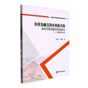 �r�����֧���l(xi��ng)�����d��Ч���u�r��·����(y��u)���о��������ؑc�О���