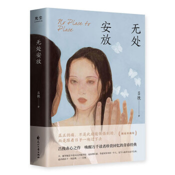 o(w)̎ţ֮f(wn)ǧxFؑഺ(jng)䣨(d)ذ棩