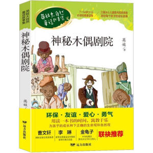 ľżԺ Ӣ޴ȻͯԒ(hu)