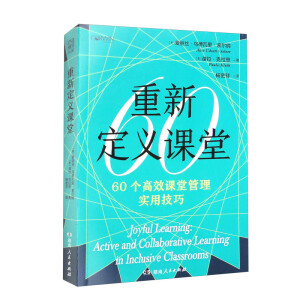 ���¶��x�n�ã�60��(g��)�̌W(xu��)��ȫ���O(sh��)Ӌ(j��)��60��(g��)�ǻ��n�È�����60���n�ù������M(j��n)���n���������ڕr(sh��)��ǰ�صĽ����󎟣���