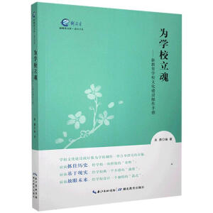 ��WУ����--�½����WУ�Ļ����O�����փ�/ͨ�R��ϵ/�½����Ď�