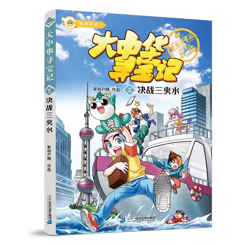 Aϵ ֪R(sh)Сf(shu)2 Q(zhn)Aˮ