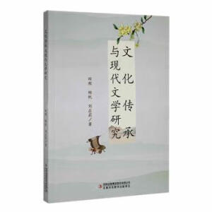 �Ļ������c�F(xi��n)���ČW�о�