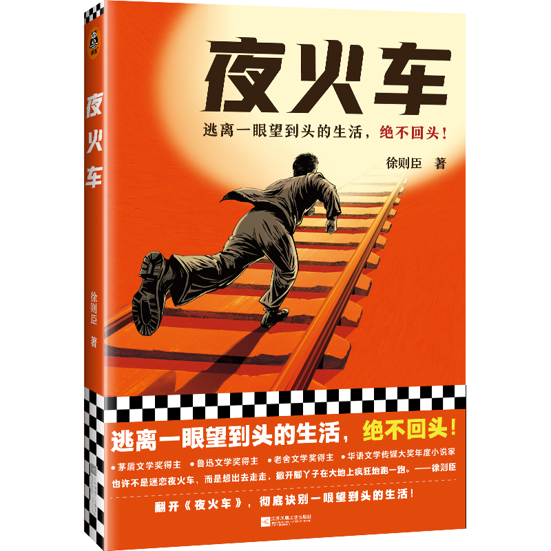 ҹ܇xһ^^^éČW(xu)(jing)tL(zhng)ƪСf(shu)