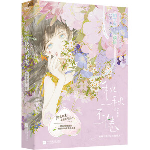 ﲻ루֪ǧf˚У@ļ/ഺ֮/āйQ/e˶׌ҳɞʲôӵsֻ׌Լ/Ψ