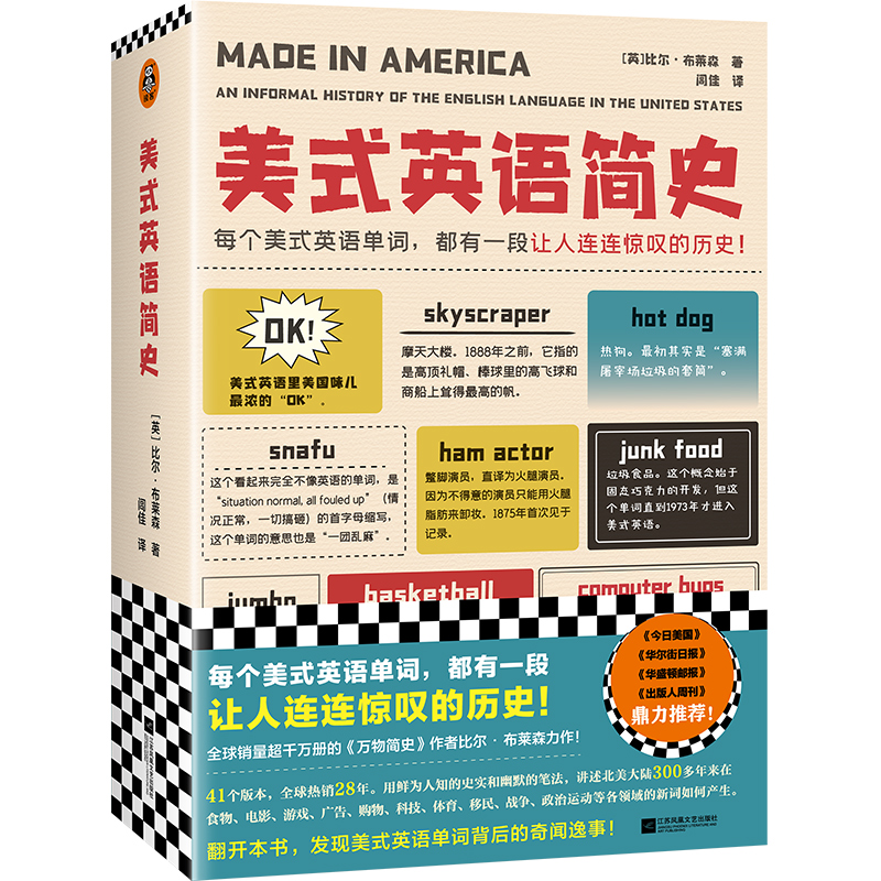 ��ʽӢ�Z��ʷ��ÿ����ʽӢ�Z���~������һ��׌���B�B�@�@�Ěvʷ���N����ǧ�f�Եġ��f�ﺆʷ�����߱Ƞ������Rɭ��������