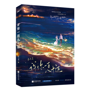 Sһٰʮ~ڱߴcS˚ůF(xin)pCPHҰɽVSС̫Ůǡ淬