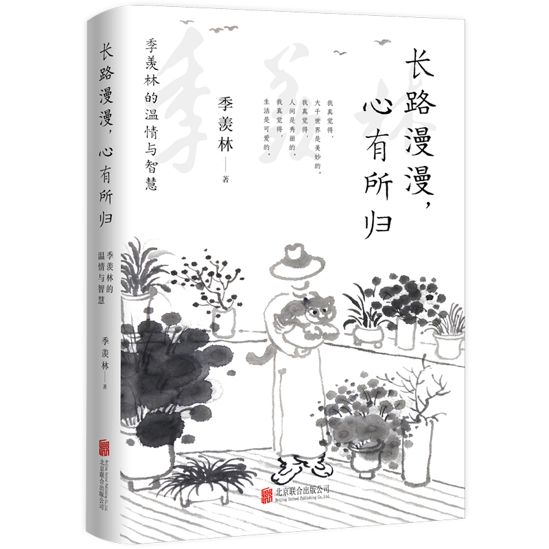 L(zhng)·w: wֵĜcǻۣһ󎟼wͽoÿ(g)ãߵ`Y