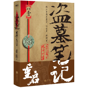 IĹPӛ؆1O ףf(c)NIĹPӛϵ_ƪFٶؾۣʮ؆̣