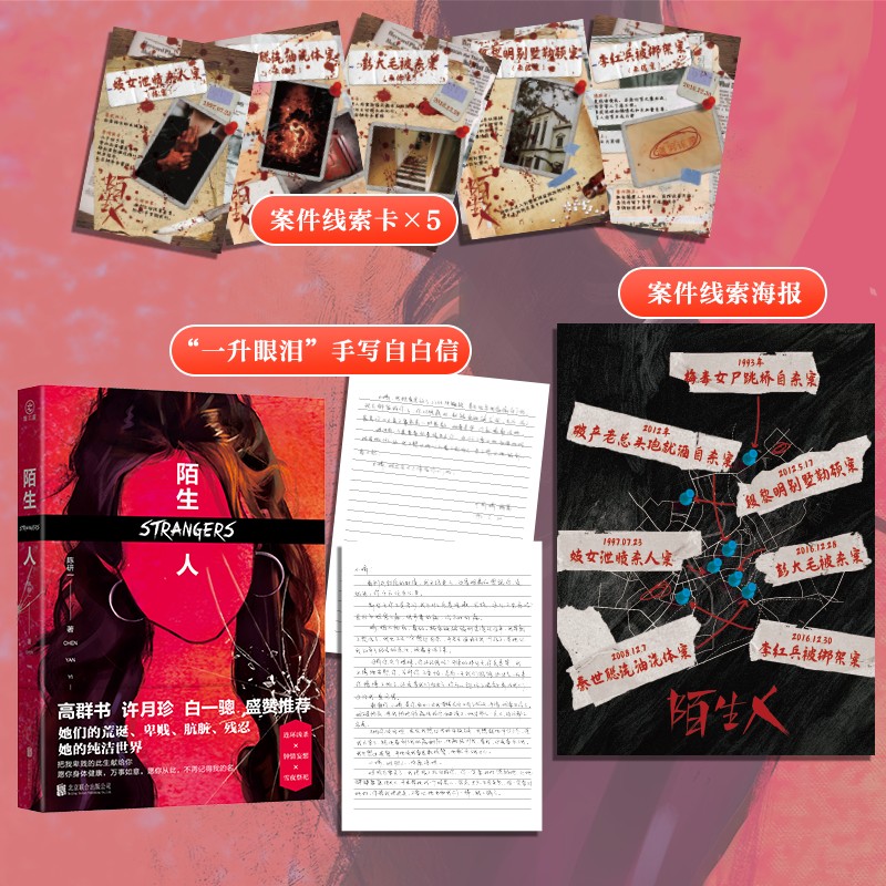 İ (ȺSһʢٝ] Ůԑɘ(bio)UƷ ĳ߷֡ˡo֮СͬϵкÕ)