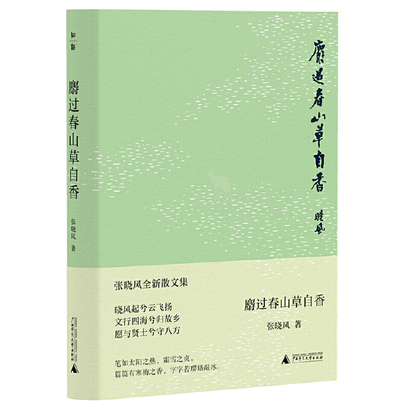 ^(gu)ɽ㣨xʮ߀qδMͨ͸֮_(ti)or(nng)}ַϯĽFo(j)HP(hu)L(fng)СxL(fng)ڏ(f)s