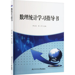 ��(sh��)���y(t��ng)Ӌ(j��)�W(xu��)��(x��)ָ��(d��o)��(sh��)