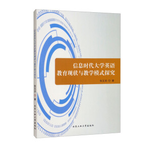 ��Ϣ�r(sh��)����W(xu��)Ӣ�Z�����F(xi��n)���c�̌W(xu��)ģʽ̽��