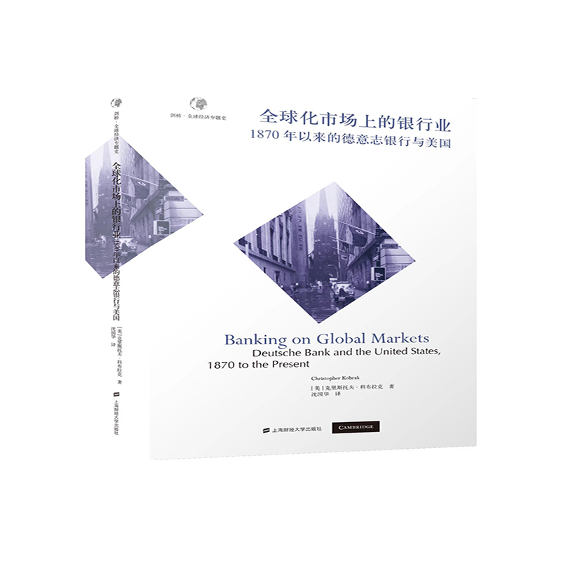 ȫ���Ј�(ch��ng)�ϵ��y�ИI(y��)��1870���ԁ�(l��i)�ĵ���־�y���c����(gu��)