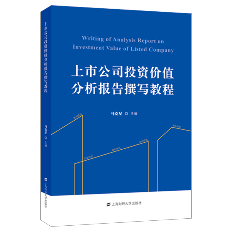 ���й�˾Ͷ�Y�rֵ�������׫���̳�