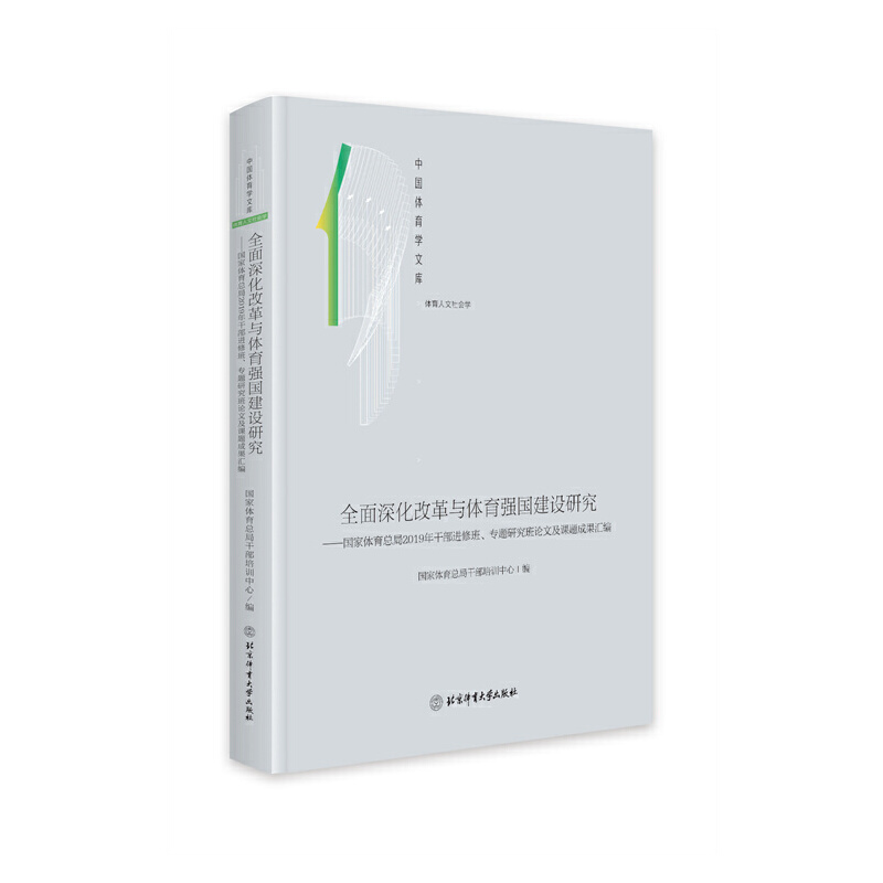 ȫ����ĸ��c�w���������O�о��������w������2019��ɲ��M�ް������}�о���Փ�ļ��n�}�ɹ��R��