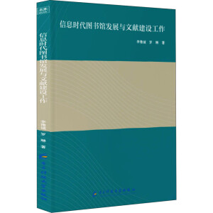 ��Ϣ�r���D���^�l(f��)չ�c�īI���O����