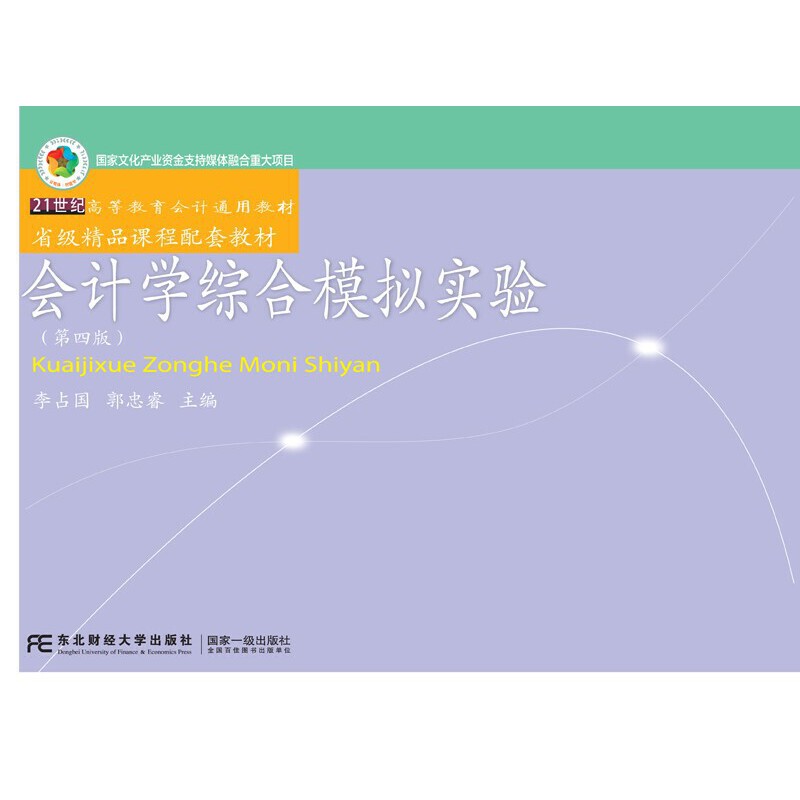 Ӌ(j)W(xu)CģM(sh)(yn)İ棩