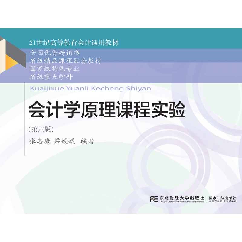 ��Ӌ(j��)�W(xu��)ԭ���n�̌�(sh��)�(y��n)�������棩