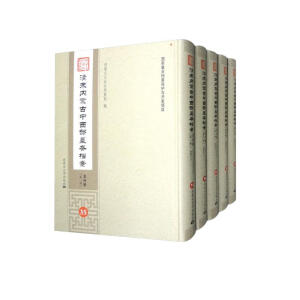 內(nèi)蒙古自治區(qū)檔案館藏清末內(nèi)蒙古中西部墾務檔案