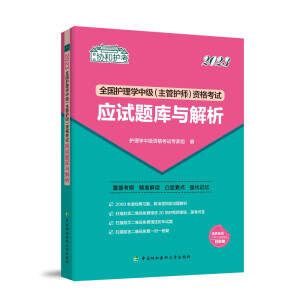 2023�o����ȫ���o��W�м� (�����o��) �Y��ԇ��ԇ�}���c�������f(xi��)���o�������p��ͨ�^��